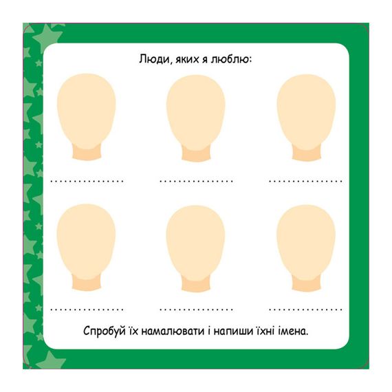 Развивающие карточки Копилка советов "Как быть в безопасности?" 1347003 | Зображення 2