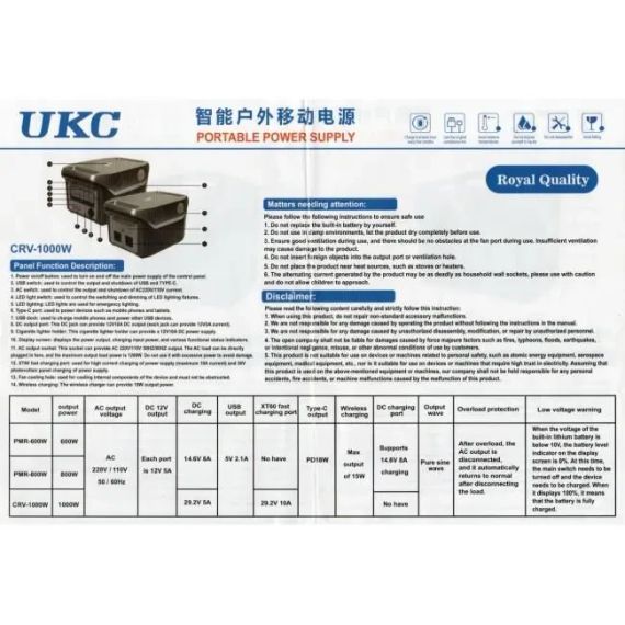Портативний сонячна станція, генератор Sine 1000w 25.6V 30A | Зображення 2