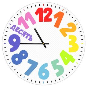 Годинники настінні круглі Різнобарвні цифри 36 см (CHR_P_20A012)