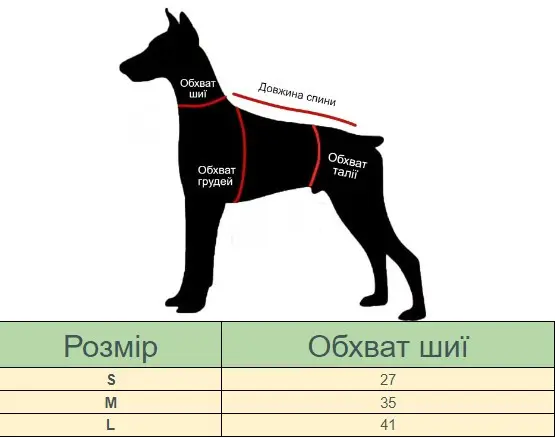 Ошейник бандана для собак и котов, косынка на шею голубая L | Зображення 1