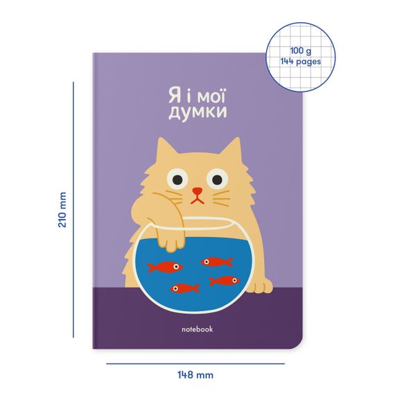 Блокнот в клетку Я и мои мысли | Зображення 1