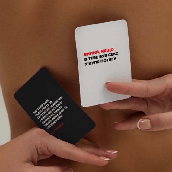 Настольная игра (Не) пьяные возлюбленные укр. | Зображення 3