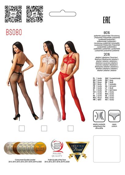 Комбінезон із відкритим доступом Passion BS080 black Sex Aura | Зображення 7