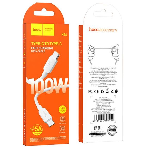 Дата кабель Hoco X96 Hyper Type-C to Type-C 100W (1m) White | Зображення 3
