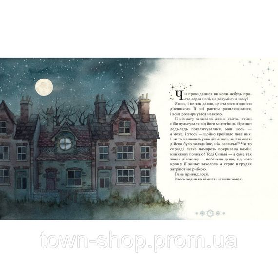 Детская книжка "Тайна снежного ангела" 253707 | Зображення 2