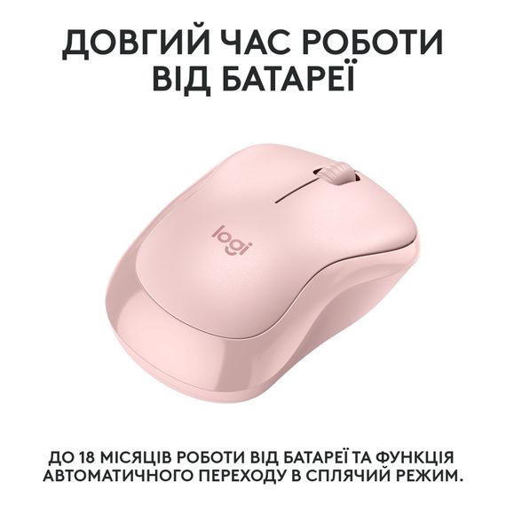 Мишка Logitech M240 Silent Bluetooth Rose (910-007121) | Зображення 4