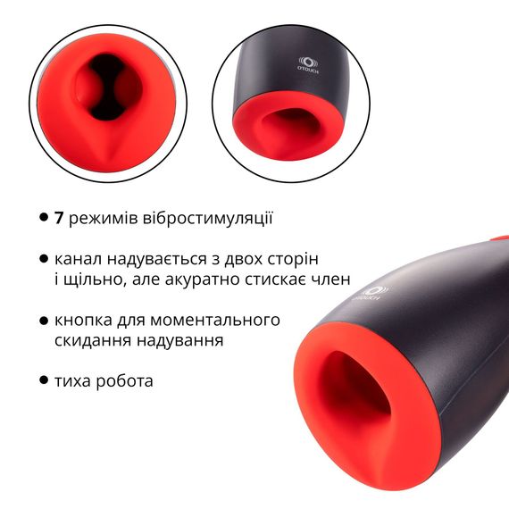 Мастурбатор Otouch NINJA 2, 7 режимів вібрації, ефект стискання | Зображення 2