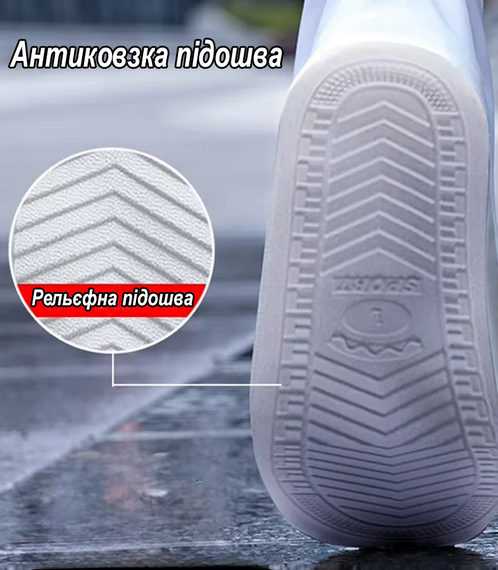 Водонепроницаемые чехлы-бахилы 2XL 43-44. Многоразовая защита для большой обуви, драйстепперы на молнии | Зображення 6