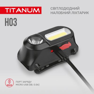 Фонарь TITANUM 180Lm 6500K (TLF-H03) | Зображення 4