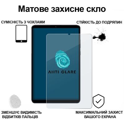 Стекло защитное BeCover Matte Anti-Glare Xiaomi Redmi Pad SE 8.7&quot; (713447) | Зображення 2