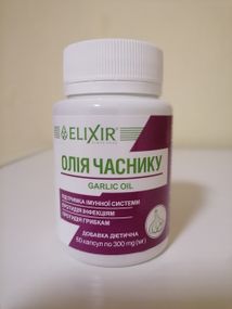 Олія часнику капсули 0,3гр. №60