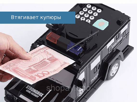 Дитячий сейф - скарбничка Поліцейська машина CASH TRUCK з кодовим замком та відбитком пальця | Зображення 4