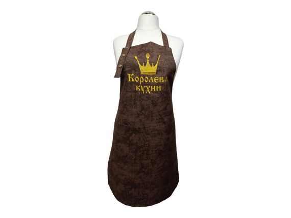 Фартух жіночий для готування з вишивкою королева кухні ONESIZE коричневий 00136