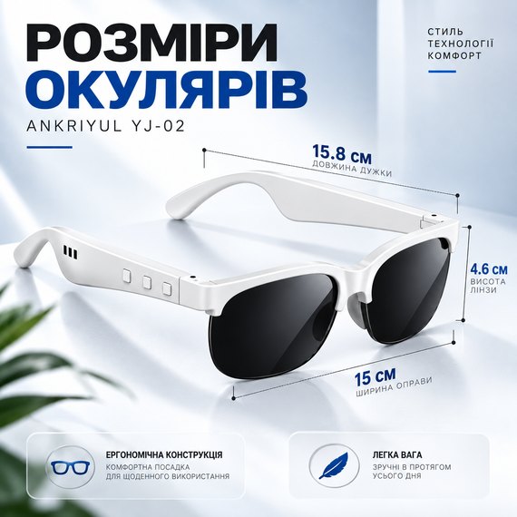 Розумні окуляри ANKRIYUL YJ-02 Bluetooth з відкритими динаміками та мікрофоном, заряджання Type-C, білі з чорними лінзами | Зображення 13