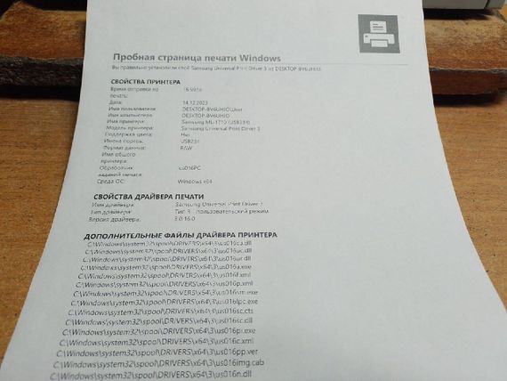 Принтер Samsung ML-1710 / Лазерная монохромная печать / 600x600 dpi / 16 стр./мин / A4 / USB 2.0 б/у | Зображення 2