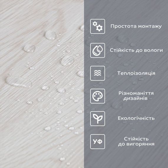 Самоклеюча вінілова плитка в рулоні молочна 3000х600х2мм Мат SW-00001181 | Зображення 4