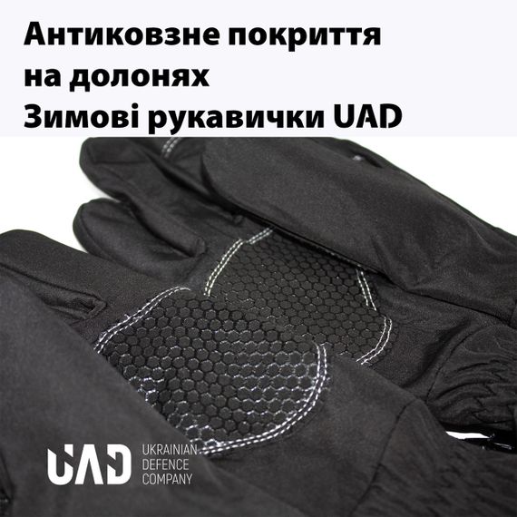 Зимові тактичні рукавички SoftShell сенсорні водостійкі чорні тришарові UAD PERUN розмір M. | Зображення 4