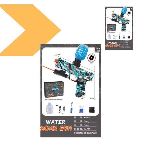 Пістолет-автомат орбібольний Water Gun G-717 з желейними кульками XPRO (44989-_344) | Зображення 1
