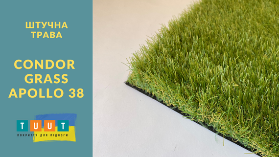 Декоративна штучна трава Condor grass Apollo 38 | Зображення 4