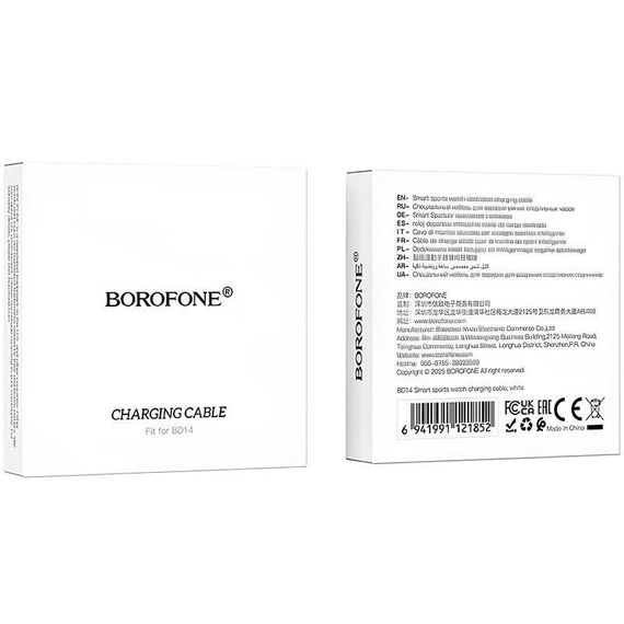Зарядное устройство для Borofone BD14 Ultra White | Зображення 2