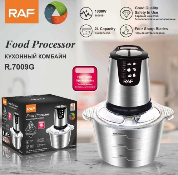 Универсальный кухонный измельчитель RAF R7009G 2,0л 1000 Вт мясорубка чоппер | Зображення 2