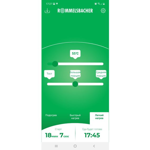 Електричний ланч-бокс Rommelsbacher HB 100 HeatsBox | Зображення 6
