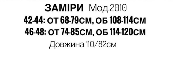 Женские широкие брюки палаццо с лампасами свободные NA2010 цвет черный, размер 46/48 | Зображення 6