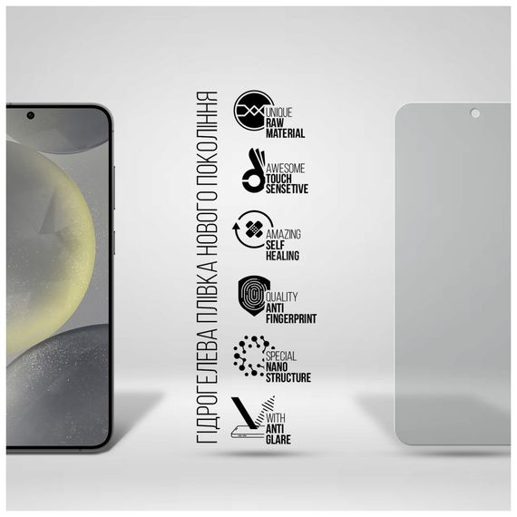 Плівка захисна Armorstandart Matte Samsung S24 Plus (ARM72458) | Зображення 1