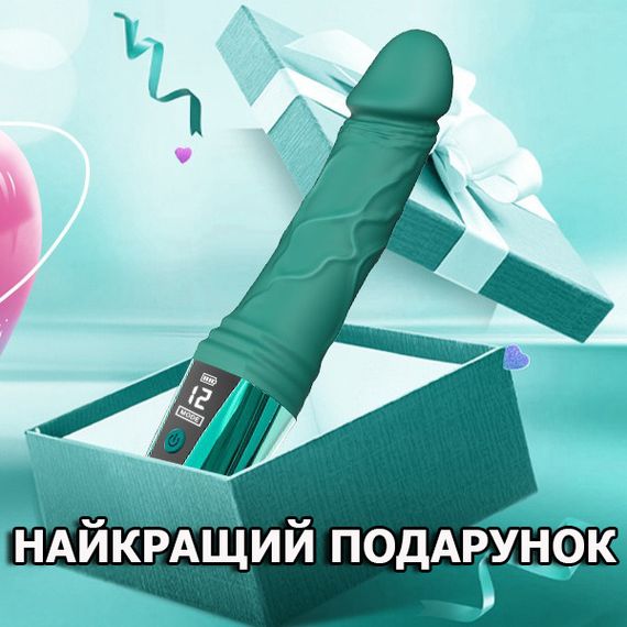 Фаллоимитатор с вибрацией и LED - дисплеем (12 режимов) | Зображення 7