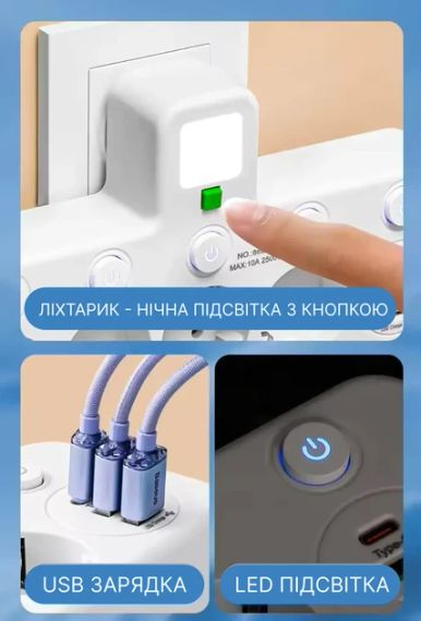Сетевой фильтр 5 розеток + USB/адаптер на 5 розеток + USB с индивидуальными кнопками и LED-подсветкой | Зображення 9