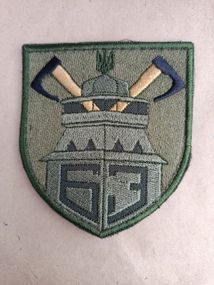 Шеврон 63 ОМБР