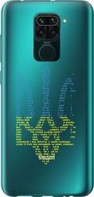 Чохол для Xiaomi Redmi Note 9 з пластику FCh_035359