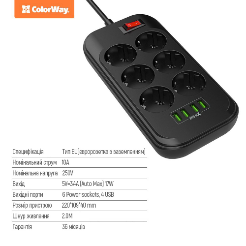 Фільтр мережевий 6 розеток/4USB 2м чорний CW-CHE64B ColorWay | Зображення 9