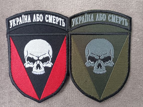 Шеврон Украина или смерть (качество) 72 бригада Повседневный/полевой