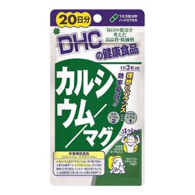 Мультимінеральний комплекс DHC Calcium+Magnesium 60 Tabs