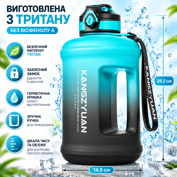 Бутылка для воды KANGZYUAN 2500 мл синяя, спортивная, Tritan без BPA, ударопрочная, с ручкой и ремешком | Зображення 6