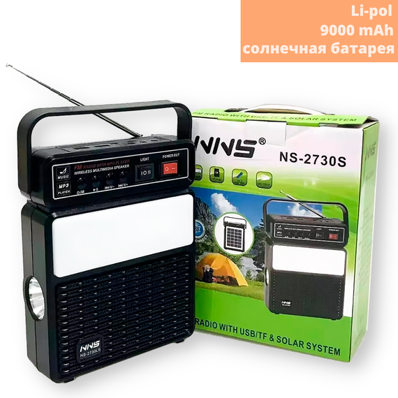 Кемпінговий ліхтар з FM-радіо та MP3/MP4, XPRO NS-2730S (45590-NS-2730S_335) | Зображення 3