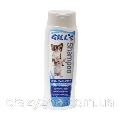 Шампунь для собак Gill's регенеруючий 200 мл C3052847