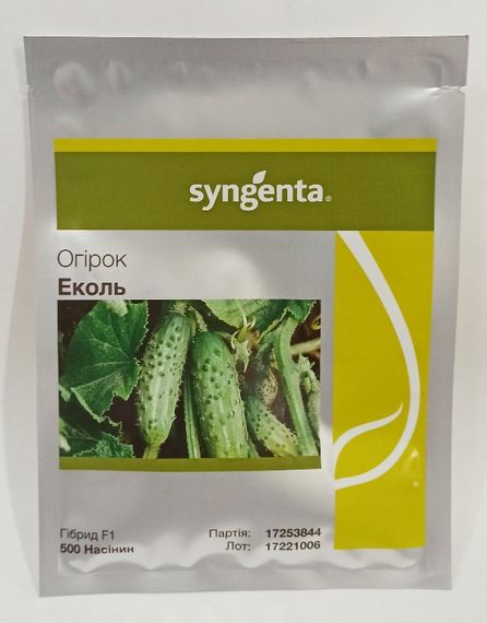 Насіння огірків Еколь 5 шт. | Зображення 1