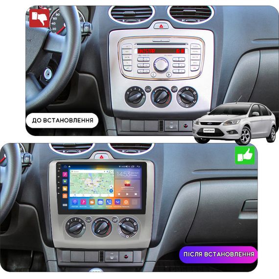 Штатная магнитола 9" Lesko для Ford Focus II Рестайлинг 2007-2011 4/64Gb CarPlay 4G Wi-Fi GPS Prime Форд | Зображення 2