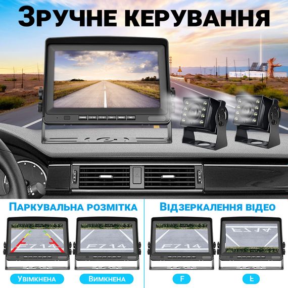 Парковочный комплекс для грузовых автомобилей Podofo Z2109, с 2-мя камерами заднего вида и монитором 8" | Зображення 3