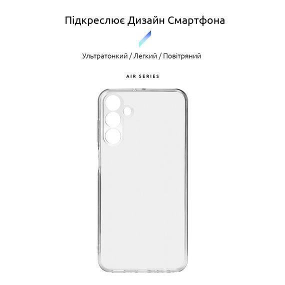 Чохол до мобільного телефона Armorstandart Air Samsung M15 5G (M156) Camera cover Clear (ARM74384) | Зображення 1