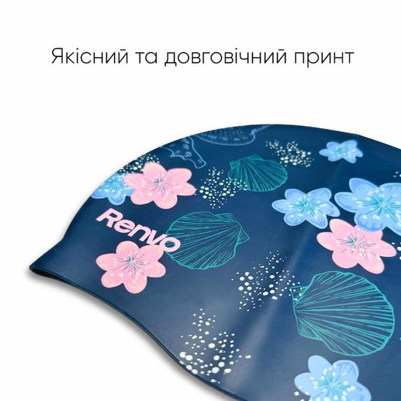 Взрослая шапочка для плавания Renvo Kerio Shells Синий Уни OSFM (2SC150-0406) | Зображення 1
