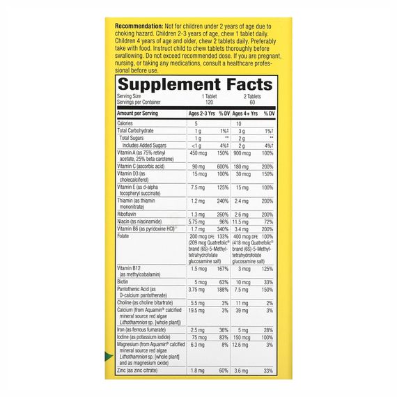Kids Chewable Multivitamin - 120 tabs Orange and Berry | Зображення 1