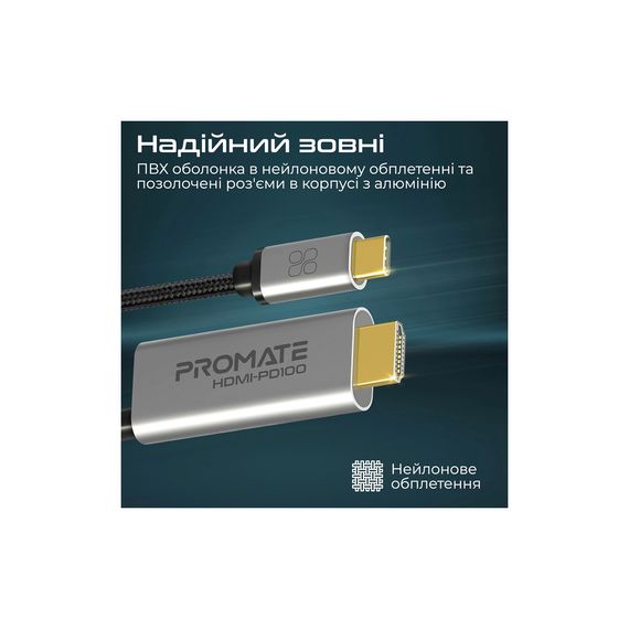 Кабель мультимедійний USB-C to HDMI hdmi-pd100.grey Promate (hdmi-pd100.grey) | Зображення 5
