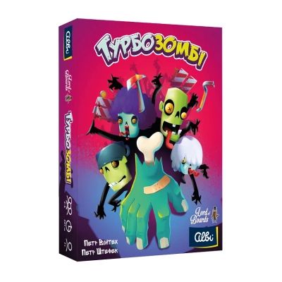 Настільна гра Lord of Boards Турбозомбі (Troublez) (LOB2303UA)