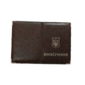 Обложка кожзам на удостоверение широкое, тиснение золотом 31277 TASCOM Коричневый