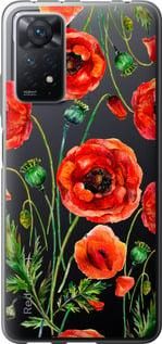 Чохол для Xiaomi Redmi Note 12 Pro з силікону FCh_061045