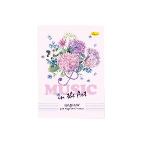 Щоденник для музичної школи "Music in the Art" АП-0104-7 В5, на скобі