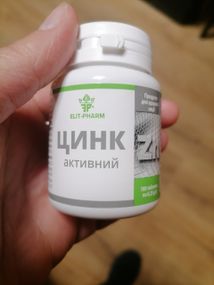 Цинк активний табл. 0,25г. №100